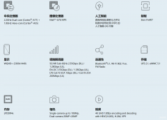 exynos980相当于骁龙多少处理器（三星Exynos 980跑分）