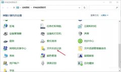 电脑回收站清空了怎么恢复回来（电脑删除的文件找回方法）