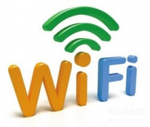一般WIFI密码大全（常见WIFI密码前十排行）