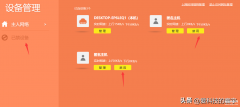 无线网信号差怎么解决（家里WIFI信号不好处理技巧）