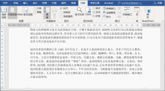 电脑上word文档在哪里（电脑文档的实用操作讲解）