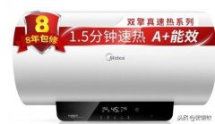 电热水器安装在什么位置最佳（图文介绍热水器安装位置）