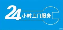 特灵中央空调售后电话（特灵空调售后服务热线）