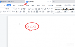 电脑打印快捷键ctrl加什么（电脑快捷键 介绍）