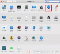 mac快捷键截图是哪个键（快速修改Mac截屏快捷键的技巧）