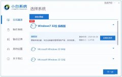win7怎么重装系统（电脑系统重装步骤教程）