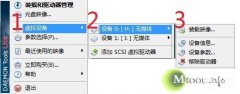 iso文件用什么打开（打开iso系统镜像文件教学）