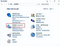 win10怎么调出wifi连接（win10找不到无线网络设置解决步骤）