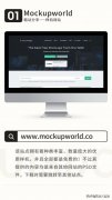 网页设计制作网站那个好用（网页设计的网站分享）