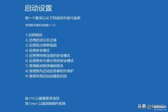 如何进入安全模式win10（Windows10安全模式无法进入解决办法）