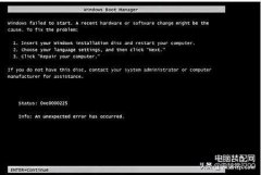 win10开机0xc0000225进不去是什么原因（电脑错误代码0×c0000225处理方法）