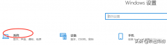 win10投影到此电脑是灰色的怎么办（投屏到此电脑为灰色的处理方法）