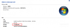 vcomp140.dll丢失怎么办（电脑缺失DLL找回方法）