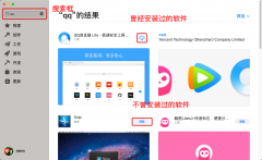 苹果笔记本电脑怎么下载东西（苹果电脑MacOS MacBook安装软件方法教程）