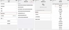 如何查找删除的微信聊天记录（微信恢复聊天内容的操作步骤）
