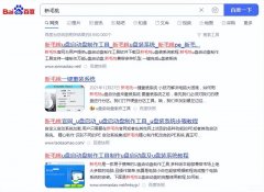 u盘启动制作工具怎么用（u盘启动盘的制作方法）