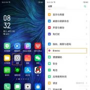 oppo手机怎么唤醒小布语音(OPPO A9 语音助手开启方法)