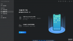 苹果手机之间怎么互传app(iOS设备间快速互传数据方法)