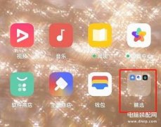 oppo手机游戏空间怎么开启（OPPO设置游戏空间入口教程）