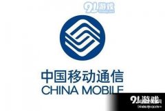 5G手机卡怎么办理（移动5G流量套餐短信代码开通方法）
