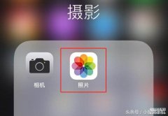 iphone怎么隐藏相册（iphone7隐藏照片步骤）