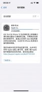 iphone口罩解锁怎么设置（苹果手机戴口罩解锁详情）