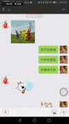 华为截屏怎么截屏的（详述关于华为手机截图方法）