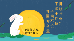 荣耀手机耗电快怎样才能解决（荣耀10续航不佳耗电快处理方法）