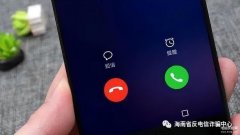 怎么拒接境外电话（境外电话拦截功能设置教程）