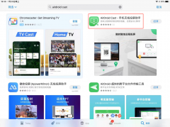 win10怎么把ipad的画面投到电脑上来（平板电脑快速投屏的方法）