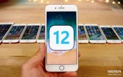  苹果6版本过低如何升级ios12（iPhone6升级iOS12方法步骤）