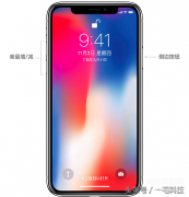 苹果x手势功能怎么用（iPhone X XS/XS Max最全手势操作指南）