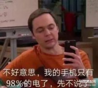苹果电池校正方法图解（校准iPhone电池电量技巧）