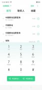 oppo怎么查看自己的手机号码（快速查询自己手机号码的办法）