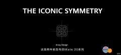华为mate40防水吗（华为mate40系列测评）