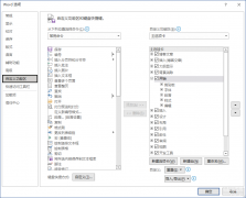 在word中如何制作二维码（word中制作二维码方法）