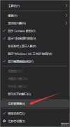 开机启动项怎么关（关闭开机启动项步骤）