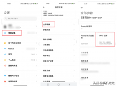 手机时间怎么精确到秒（小米手机时间悬浮窗设置）