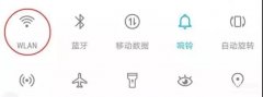 WiFi和WLAN是一样的吗（WiFi和WLAN区别对比）