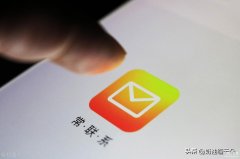 qq邮箱终止关联邮箱了吗（QQ邮箱终止关联邮箱功能介绍）