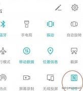 oppo钱包app怎么添加门禁卡（手机NFC代替门禁卡方法）