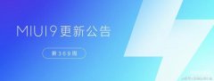 小米卸载的软件在哪里（小米误删系统的恢复方法）