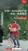 苹果14什么时候发布的（iPhone14的上市时间）