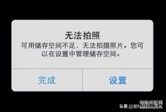 苹果手机最近突然变得很卡怎么回事（苹果手机卡顿的解决方法）