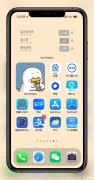 iphone13主题桌面下载（苹果手机壁纸的自由设定）
