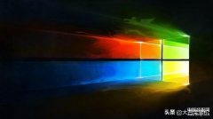 win10版本哪个好用（Windows版本大排名）