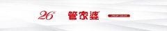 管家婆软件按年付费还是买断好（管家婆软件购买介绍）