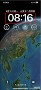 ios16锁屏时间字体怎么调小（更改锁定屏幕的字体风格方法）
