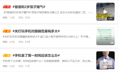 oppoa56手机掉了怎么找回（手机不见了找回教程）