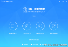 固态硬盘怎么安装（nvme固态安装win7详细步骤）